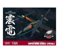 Modellino Aereo J7w1 'Shinden' ZOUKEI-MURA sws4801 1:48 Char Promozione