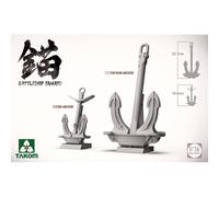 Modellino Battleship Yamato Ancore TAKOM 1013 1/16ème Modellino Char Promozione