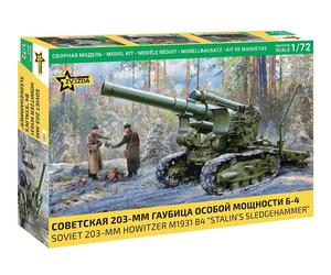Modellino Canon Soviet 203 MM Howitzer M1931 B4 " Stalin's IN Legno " ZVEZDA 5
