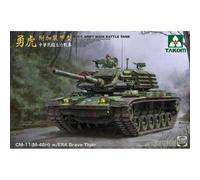 Modellino Char Cm-11 Brave Tiger W/Era M-48h TAKOM 2091 1:3 5 Ballo