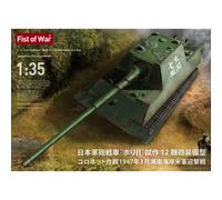 Modellino Char I. J. A. Tank Destroyer Ho-ri2 W/ 12cm. Modelcollect 47057 1:3 5