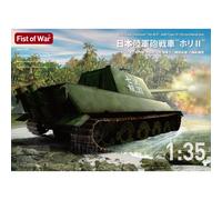 Modellino Char I. J. A. Tank Destroyer Hori-Ii Field Modified W/ I. J N. Tipo 10