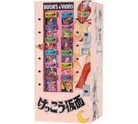 ハセガワ- Modellino, Multicolore, SP624