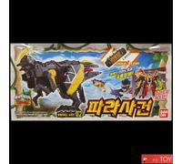 Modellino Power Rangers KYORYUGER Dino Force DX 02 PARASAGUN PARASAGAN Bandai...