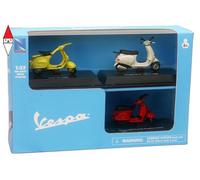 MODELLINO STATICO NEW-RAY 1/32 VESPA HISTORICAL MODEL GIFT PACK