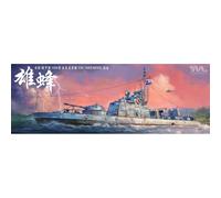 Modello Barca Progetto 1204M Shmel Navi Di Pattuglia E Barche Armate | Tiger Mod