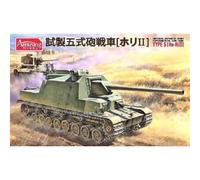 Modello Carro Armato Tipo 5 Ho-Riii Della Fanteria Imperiale Giapponese