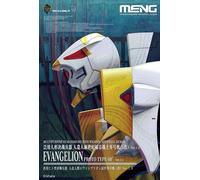 Meng Model Mecha - Humanoid Evangelion Type-00 Multicolore