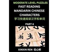 Moderate Puzzles to Read Chinese Characters (Part 4) - Learn to Recognize Simplified Mandarin Chinese Characters by Solving Characters Activities, HSK All Levels