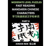 Moderate Puzzles to Read Chinese Characters (Part 6) - Learn to Recognize Simplified Mandarin Chinese Characters by Solving Characters Activities, HSK All Levels