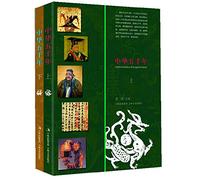 Modern comity of nations(Chinese version) (Chinese edidion) Pinyin: xian dai guo ji li yi ( zhong wen ban )