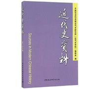 Modern History Information No. 134(Chinese Edition)