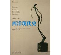 Modern History of the West (The Forth Edition with Illusions) (Chinese Edition)
