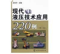 Modern hydraulic technique ---220 examples(the second edition) (Chinese Edition)