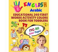 Modern School L English Arabic Educational 240 First Words Activity (Tascabile)