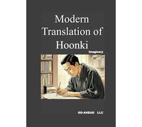Modern translation of Hoonki