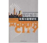 Modern Urban Development and Management Research