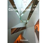 Modern World Architecture Collection: Cultural Building(Chinese Edition)