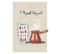 Moderno E Minimalista Poster Da Cucina Con Tazza Di Caffè Libanese, Stampa Artistica Da Parete, Quadri Su Tela, Soggiorno, Camera Da Letto, Arredamento Per La Casa, Formato A8 60X80Cm Senza Telaio