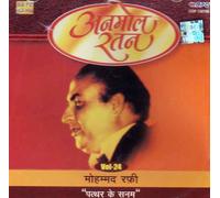 Modh.rafi - Anmol ratan vol-24 modh.rafi-pathar ke sanam