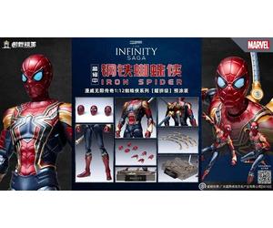Modoking Marvel The Infinity Saga Iron Spider 1/12 Scale Model Kit