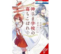 MODOMU AKAGAWARA NATSU HYUUGA The Failure at God School, Vol. 1 (Tascabile)