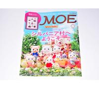 MOE luglio 2025 rivista giapponese moda Sylvanian Families di EPOCH dal Giappone
