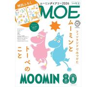 MOE Magazine Nov 2025 Japan Tove Jansson Finland Feature w / Moomin Diary 2026