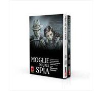 MOGLIE DI UNA SPIA BOX DI KAKIZAKI n 1