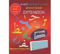 Mohamed Aslam Gafur Arabic Writing Practice Second Grade EXTENSION (Tascabile)