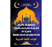 Mohamed Elshenawy Arabic Grammar for Beginners 2 (Tascabile)
