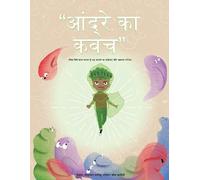 Mohamed Jalloh Andre's Armor (Hindi Language Version) (Tascabile)