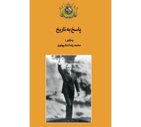 Mohammad Reza Shah Pahlavi Answer to History (Tascabile)
