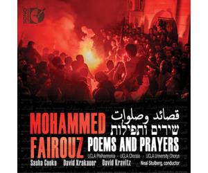 Mohammed Fairouz: Poems and Prayers (Blu-ray)