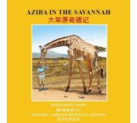 Mohammed Umar Aziba in the Savannah: English - Chinese Bilingual Edi (Tascabile)