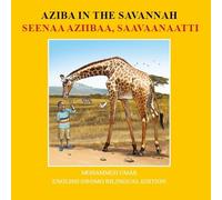 Mohammed Umar Aziba in the Savannah: English - Oromo Bilingual Editi (Tascabile)