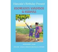 Mohammed Umar Hanzala's Birthday Present: English - Somali Osmanya B (Tascabile)