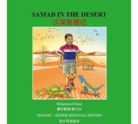 Mohammed Umar Samad in the Desert: English - Chinese Bilingual Editi (Tascabile)