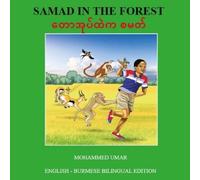 Mohammed Umar Samad in the Forest: English - Burmese Bilingual Editi (Tascabile)