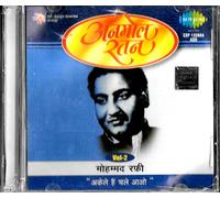 Mohd.rafi' Akele Hain Chale Aao Vol. 2 - Nuovo Bollywood Sare Gama CD - Gratis