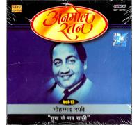 Mohd.rafi - Anmol Ratan - Sukh Ke Sab Saathi Vol. 13 -nuovo Bollywood Sare Gama