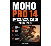 Moho Pro 14 ユーザーガイド 2026-2027: はじめてでも迷わないデジタルアニメ制作の学習体系：準備から完成までを順序立てて理解し、作業効率と表現力を高める