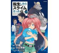 Moi, quand je me réincarne en Slime - Tome 30