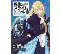 Moi, quand je me réincarne en Slime - Tome 31