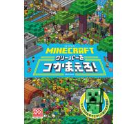 Mojang Minecraft Catch The Minecraft Creeper (Tascabile)