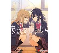Moke Yuzuhara Adachi And Shimamura (2) (Tascabile)