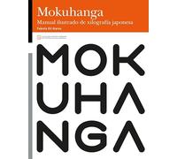 MokuHanga. Manual ilustrado de xilografía japonesa: 12