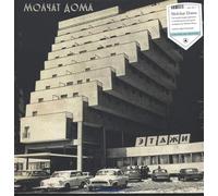 Molchat Doma - Etazhi