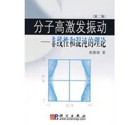 molecular highly excited vibration: non-linear and chaos theory (2)