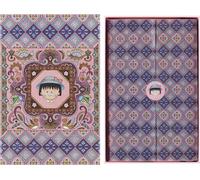 Moleskine - Taccuino Sakura, copertina rigida effetto ottico di Momoko Sakura, motivo floreale e Maruko, confezione regalo, a righe, con tasca (13 x 21 cm), 176 pagine (lingua italiana non garantita)